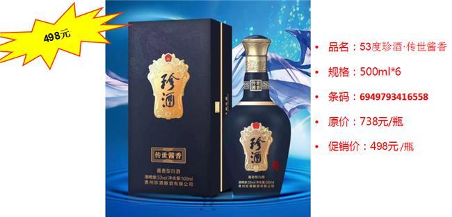 廣州云星供應鏈 多元業務，構筑工藝美術品與收藏品零售新橋梁