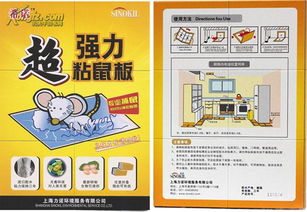 高效捕鼠，家居守護——希諾強力粘鼠板正品全方位解析